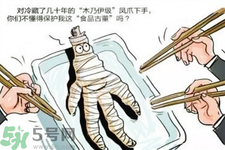 僵尸肉變身美味 僵尸肉是什么？