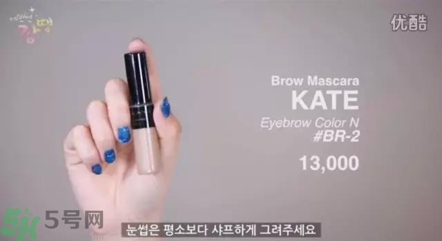 戴眼鏡怎么化妝？眼鏡妝怎么畫