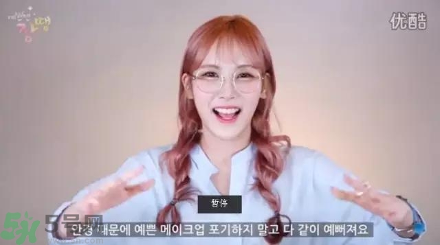 戴眼鏡怎么化妝？眼鏡妝怎么畫