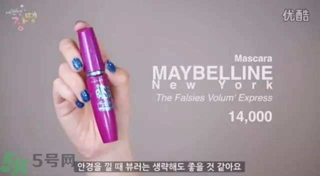 戴眼鏡怎么化妝？眼鏡妝怎么畫