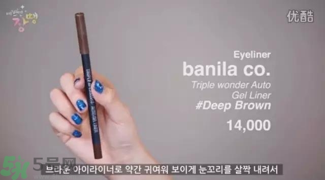 戴眼鏡怎么化妝？眼鏡妝怎么畫