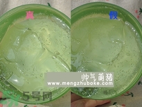 自然樂園蘆薈膠真假辨別方法圖解 自然樂園蘆薈膠真假查詢對比