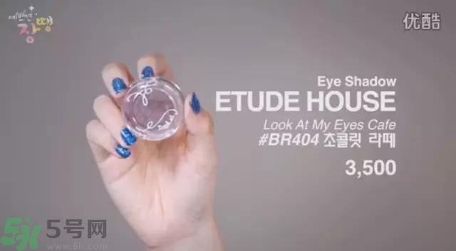 戴眼鏡怎么化妝？眼鏡妝怎么畫