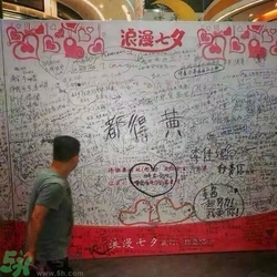 七夕單身狗怎么過(guò)？單身怎么過(guò)七夕？