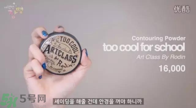 戴眼鏡怎么化妝？眼鏡妝怎么畫