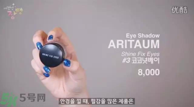 戴眼鏡怎么化妝？眼鏡妝怎么畫