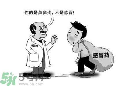 鼻竇炎的治療方法？鼻竇炎的藥物治療？