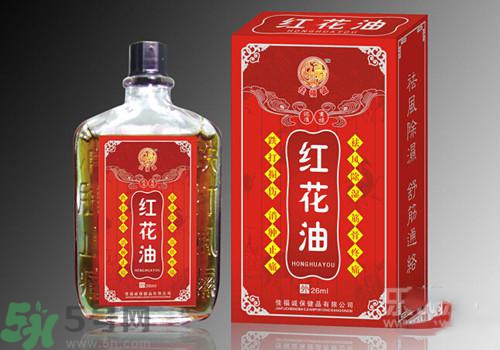 紅花油的功效作用 紅花油的禁忌 紅花油的功效作用 紅花油的禁忌