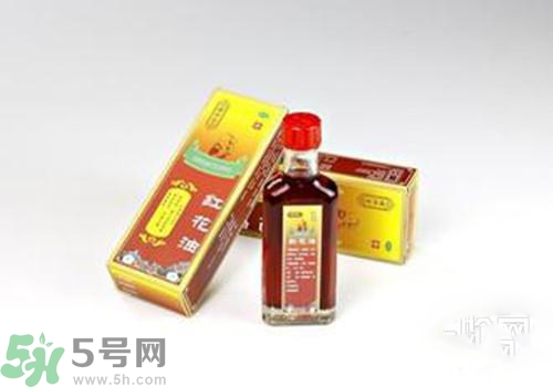 紅花油的功效作用 紅花油的禁忌 紅花油的功效作用 紅花油的禁忌