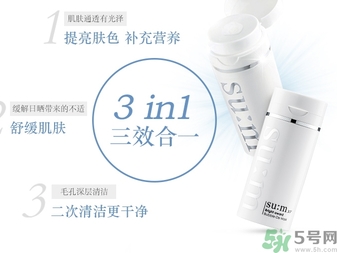 sum37晶透凈膚氣泡面膜怎么樣？蘇秘37晶透凈膚氣泡面膜好用嗎？