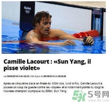 服用興奮劑尿液是紫色的嗎？喝了興奮劑尿液會(huì)變成紫色嗎？