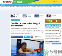 服用興奮劑尿液是紫色的嗎？喝了興奮劑尿液會(huì)變成紫色嗎？