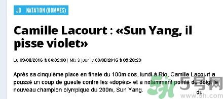 服用興奮劑尿液是紫色的嗎？喝了興奮劑尿液會(huì)變成紫色嗎？
