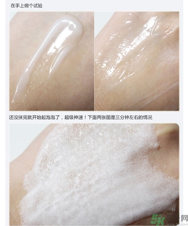 sum37晶透凈膚氣泡面膜怎么樣？蘇秘37晶透凈膚氣泡面膜好用嗎？