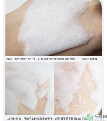 sum37晶透凈膚氣泡面膜怎么樣？蘇秘37晶透凈膚氣泡面膜好用嗎？