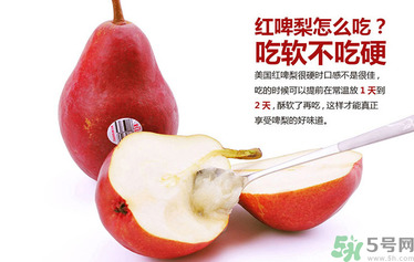 紅啤梨是不是轉(zhuǎn)基因的?轉(zhuǎn)基因水果的危害 紅啤梨是不是轉(zhuǎn)基因的?轉(zhuǎn)基因水果的危害