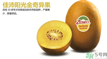 金奇異果的功效作用 金奇異果的營(yíng)養(yǎng)價(jià)值 金奇異果的功效作用 金奇異果的營(yíng)養(yǎng)價(jià)值