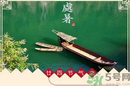 處暑吃什么水果？處暑養(yǎng)生水果推薦