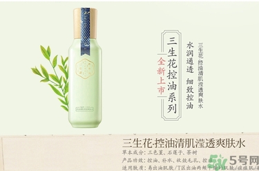 百雀羚三生花適合什么年齡？百雀羚三生花系列適合年齡