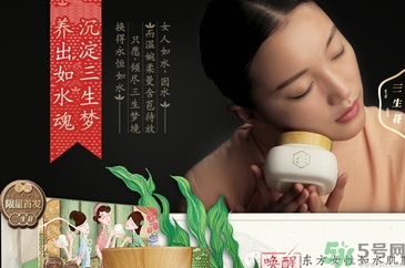 百雀羚三生花適合什么年齡？百雀羚三生花系列適合年齡