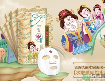 水之蔻漢唐花鈿面膜怎么樣？水之蔻漢唐花鈿面膜好用嗎？