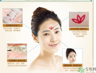 水之蔻漢唐花鈿面膜怎么樣？水之蔻漢唐花鈿面膜好用嗎？