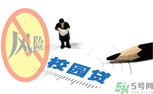 學(xué)生刷單負(fù)債百萬 校園貸款式高利貸嗎？
