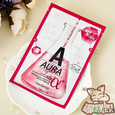 魅蒂恩特阿爾法面膜怎么樣？mediental魅蒂恩特阿爾法面膜好用嗎？