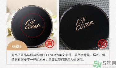 clio珂萊歐限量版氣墊BB真假辨別方法 clio珂萊歐限量版氣墊BB真假辨別方法
