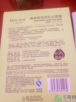 一葉子面膜用完要洗嗎？一葉子面膜用完需要洗臉嗎？