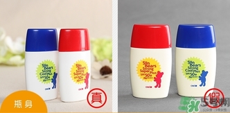 OMI近江兄弟小熊防曬霜真假怎么辨別? OMI近江兄弟小熊防曬霜真假怎么辨別?
