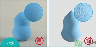 美麗工匠小葫蘆水滴型粉撲真假怎么辨別? 美麗工匠小葫蘆水滴型粉撲真假怎么辨別?
