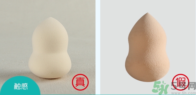 美麗工匠小葫蘆水滴型粉撲真假怎么辨別? 美麗工匠小葫蘆水滴型粉撲真假怎么辨別?
