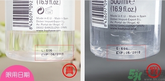 蓓昂斯卸妝水真假怎么辨別?蓓昂斯卸妝水真假辨別圖 蓓昂斯卸妝水真假怎么辨別?蓓昂斯卸妝水真假辨別圖