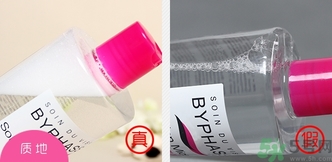 蓓昂斯卸妝水真假怎么辨別?蓓昂斯卸妝水真假辨別圖 蓓昂斯卸妝水真假怎么辨別?蓓昂斯卸妝水真假辨別圖