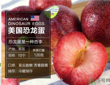 恐龍蛋水果怎么吃？恐龍蛋水果皮能吃嗎？