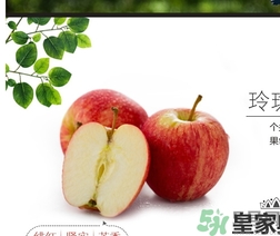 嘎拉果是蘋果嗎？嘎啦果和蘋果的區(qū)別