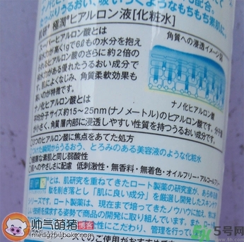 肌研日本和國(guó)產(chǎn)的區(qū)別 肌研真假鑒別