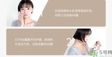 clio珂萊歐限量版氣墊BB真假辨別方法 clio珂萊歐限量版氣墊BB真假辨別方法