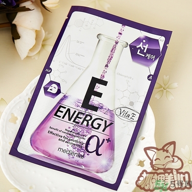 魅蒂恩特阿爾法面膜怎么樣？mediental魅蒂恩特阿爾法面膜好用嗎？