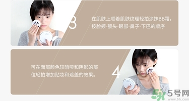 clio珂萊歐限量版氣墊BB真假辨別方法 clio珂萊歐限量版氣墊BB真假辨別方法