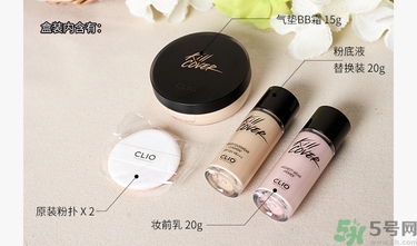 clio珂萊歐限量版氣墊BB真假辨別方法 clio珂萊歐限量版氣墊BB真假辨別方法