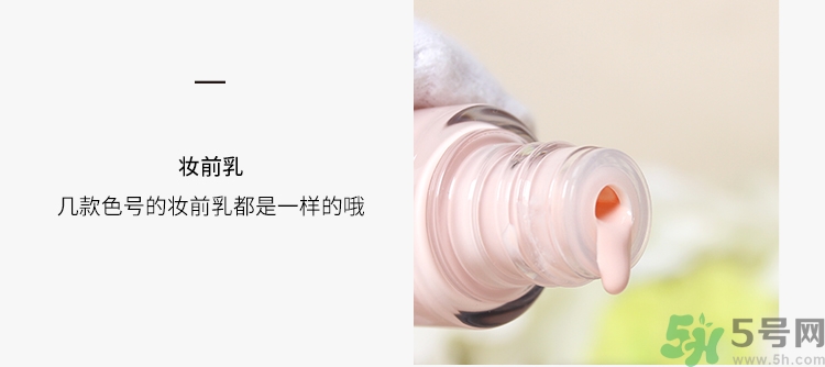 clio珂萊歐限量版氣墊BB真假辨別方法 clio珂萊歐限量版氣墊BB真假辨別方法