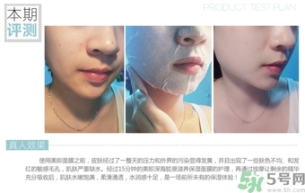 14歲女生能用面膜嗎？14歲女生可以用保濕霜嗎？