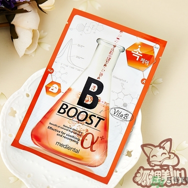 魅蒂恩特阿爾法面膜怎么樣？mediental魅蒂恩特阿爾法面膜好用嗎？