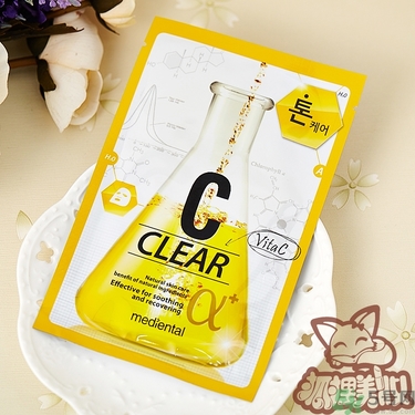 魅蒂恩特阿爾法面膜怎么樣？mediental魅蒂恩特阿爾法面膜好用嗎？