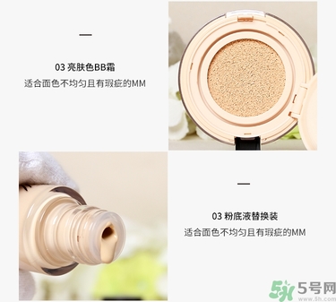 clio珂萊歐限量版氣墊BB真假辨別方法 clio珂萊歐限量版氣墊BB真假辨別方法