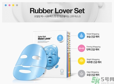 dr.jart蒂佳婷橡膠人皮面具面膜怎么樣？好用嗎？