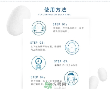 23years old面膜怎么用？23歲面膜怎么用？