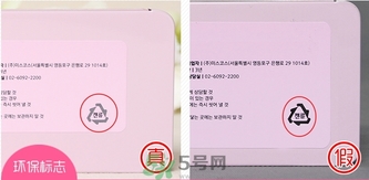 color deep咖樂迪12色唇膏盤真假怎么辨別? color deep咖樂迪12色唇膏盤真假怎么辨別?